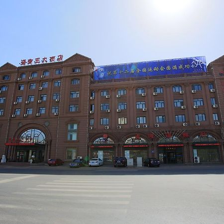 Dalian Haiyuwang Hotel Dış mekan fotoğraf